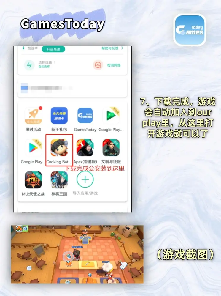 爱吾注册密码下载截图3