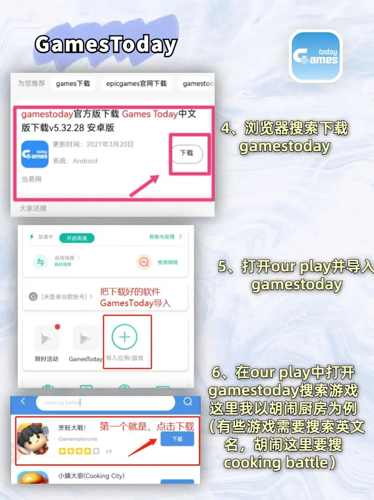 爱吾注册密码下载截图2